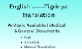translate amharic, english and tigrinya