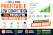 find profitable low competition amazon fba products for private label