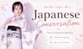 practice natural japanese conversation with you