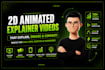 create modern 2d animated explainer video or saas demo video