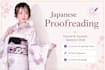 proofread and manually edit your japanese text naturally