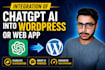 integrate ai chatgpt API into your wordpress or web app