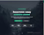 provide a read eco friendly website template