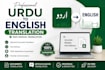 translate urdu to english manually