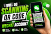 do scanning qr code for wechat account
