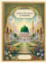 do format islamic books and verify hadiths