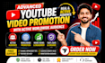 do advanced promotion youtube videos with active audience