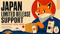 help you secure japan limited release items
