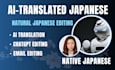 proofread and edit ai translated japanese text