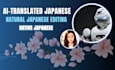 proofread and edit natural japanese text