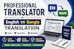 translate english to bengali manually