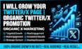 do twitter x promotion and marketing organically