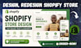 design shopify, redesign an launch shopify store, design shopify