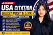 help boost website ranking with authority backlinks