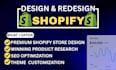 shopify store design, shopify dropshipping store and shopify store