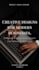 provide an awesome service