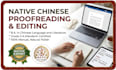 manually proofread and localize your chinese translation