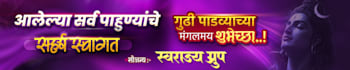 do attractive marathi poster, banner designs
