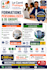 modern professional flyer design