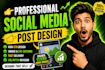design custom social media posts and ads
