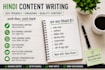 write engaging hindi website content for business
