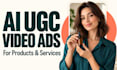 create ai ugc video ads for your product or service