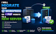 migrate your wordpress or PHP website to a new server
