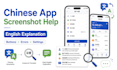 explain chinese app screenshots in english
