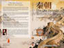 do chinese writing and chinese curriculum development
