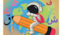 create arabic learning worksheets for children