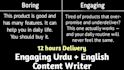 write engaging urdu and english content