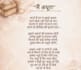 write custom poetry in hindi with emotion situation
