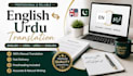 be your urdu article translator