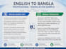 professional english to bangla translation