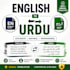 translate english to urdu manually and professionally