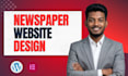 customize wordpress newspaper or news blog website