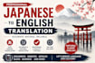 localize japanese content into english
