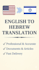 translate english to hebrew documents and articles