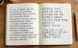 translate frequently check it