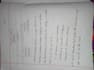 write english notes, bangla notes, handwritten assignments