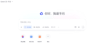 ai SEO article writing