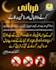 design professional islamic social media posts