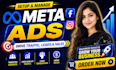 be your facebook ads manager