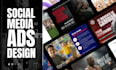 design social media ads