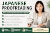 proofread and edit your japanese text professionally