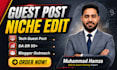 publish tech guest post on high da tech site with dofollow backlink