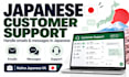 handle japanese customer support emails and messages