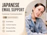 handle japanese email and customer communication