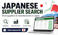 research japanese suppliers and manufacturers and contact them for you