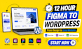 figma to wordpress conversion, clean code, fast delivery